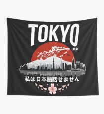 Tokyo - 'I don't speak Japanese': White Version Wall Tapestry