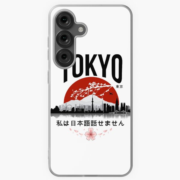 Vista previa del artículo con la obra «Tokio - No hablo japonés: versión negra», diseñado y vendido por Milmino.