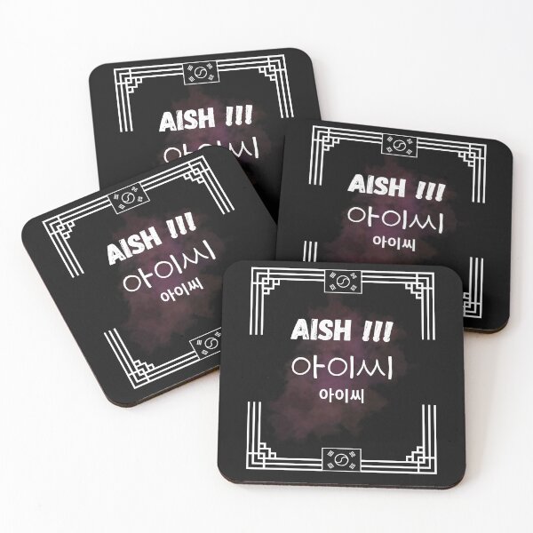 Item preview, AISH!!! designed and sold by RoxXxaNa94.
