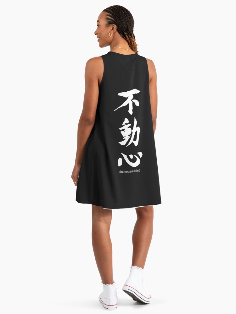 Fudoshin Japanese Kanji Meaning Immovable Mind" A-Line Dress for Sale by  Blkstrawberry | Redbubble