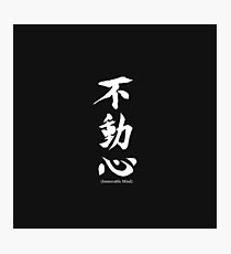 Fudoshin Japanese Kanji Meaning Immovable Mind Photographic Print