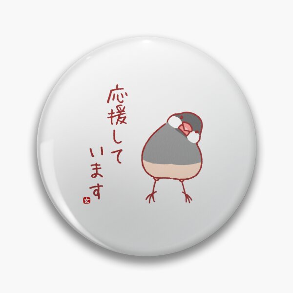 Artikelvorschau, Black Java Sparrow, ich feuere dich an entworfen und verkauft von dreamhugo.