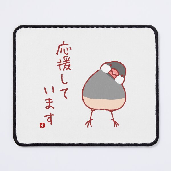 Item preview, black java sparrow, i'm cheering for you designed and sold by dreamhugo.