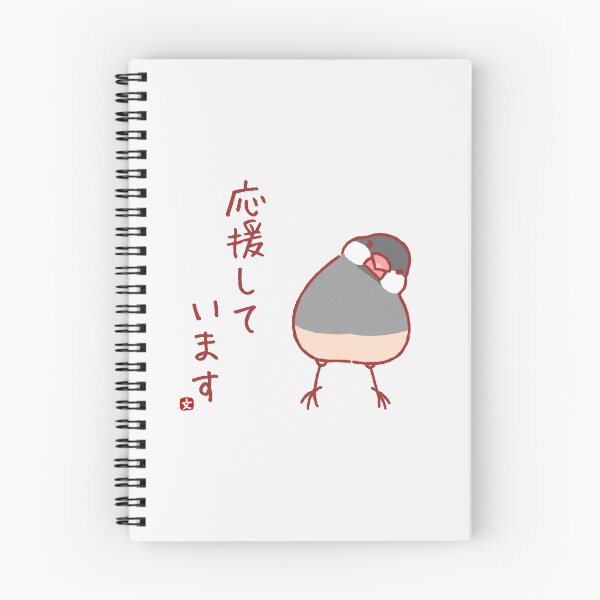 Item preview, black java sparrow, i'm cheering for you designed and sold by dreamhugo.