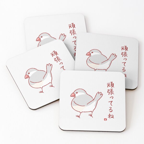 Item preview, silver java sparrow, you are hardworking designed and sold by dreamhugo.