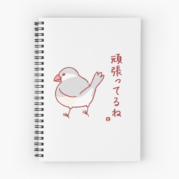 Item preview, silver java sparrow, you are hardworking designed and sold by dreamhugo.