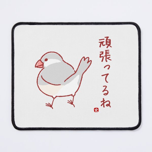 Item preview, silver java sparrow, you are hardworking designed and sold by dreamhugo.