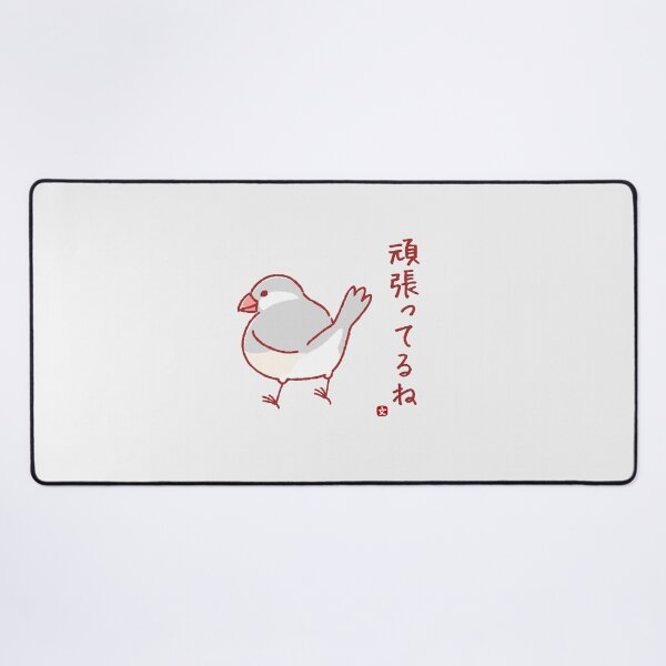 Item preview, silver java sparrow, you are hardworking designed and sold by dreamhugo.