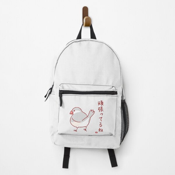 Item preview, silver java sparrow, you are hardworking designed and sold by dreamhugo.