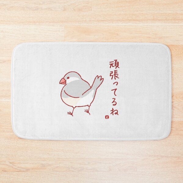 Item preview, silver java sparrow, you are hardworking designed and sold by dreamhugo.