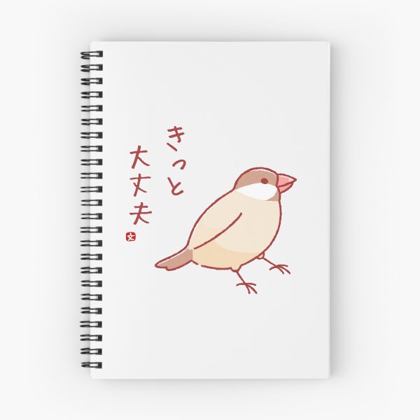 Item preview, red java sparrow, It must be fine designed and sold by dreamhugo.