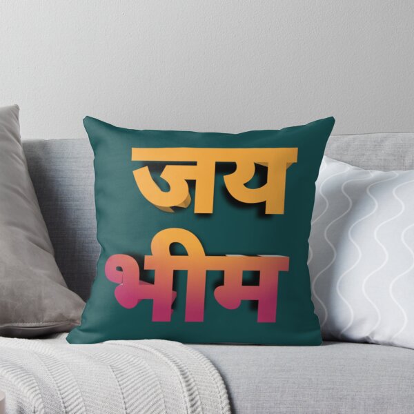 Item preview, Jai Bhim         designed and sold by TheHermitShopUS.