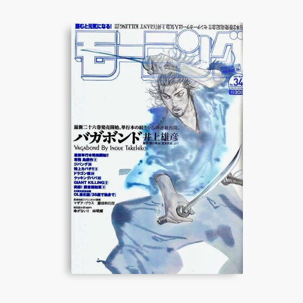 Lamina Metalica Vagabundo Samurai Azul De Jiggymiggy Redbubble