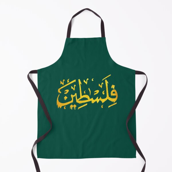 Item preview, Palestine Arabic Palestinian Name Falastin calligraphy gold designed and sold by Mo5tar.