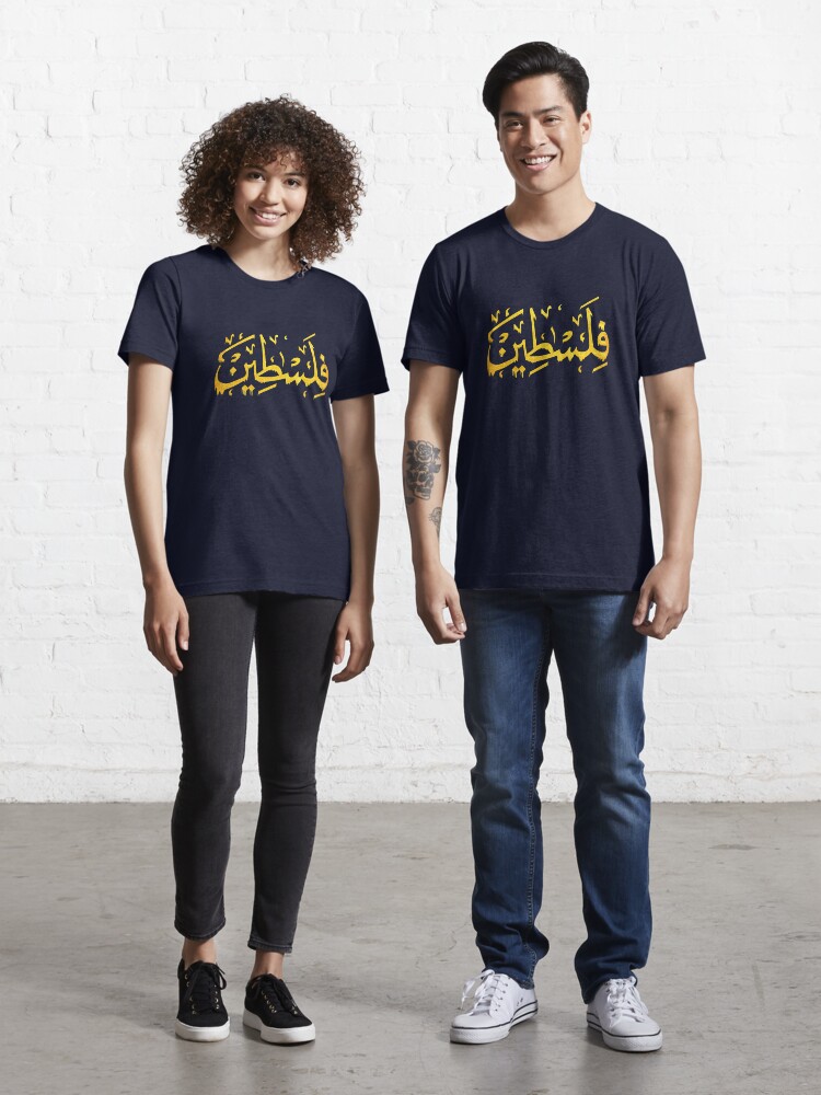 Palestine Arabic Falastin Palestine T-Shirt Palestine Arabic Falastin Palestine T-Shirt