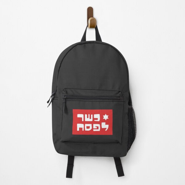 Item preview, Kasher L'Pesach in Hebrew | Kosher For Pesach in White & Red designed and sold by MorahFish.