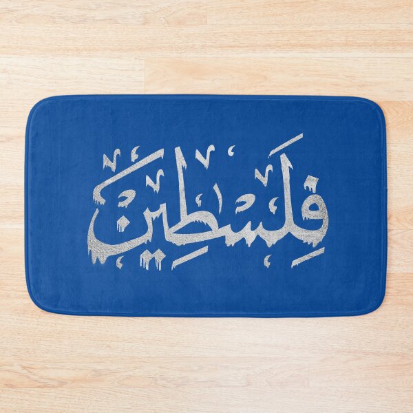Item preview, Palestine Arabic Palestinian Name Falastin calligraphy silver designed and sold by Mo5tar.