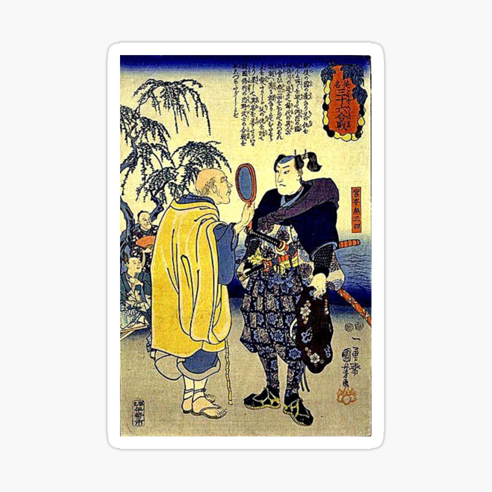 Miyamoto Musashi Ronin 宮本 武蔵 Poster By Romeobravado Redbubble