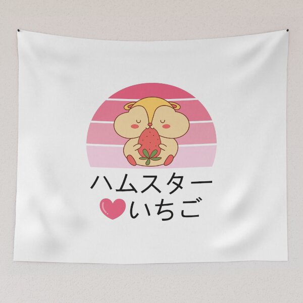 Item preview, Kawaii Hamster Loves Eating Strawberry, Cute Gift for Hamster Lover, Gift for Strawberry Lover designed and sold by DADA635.