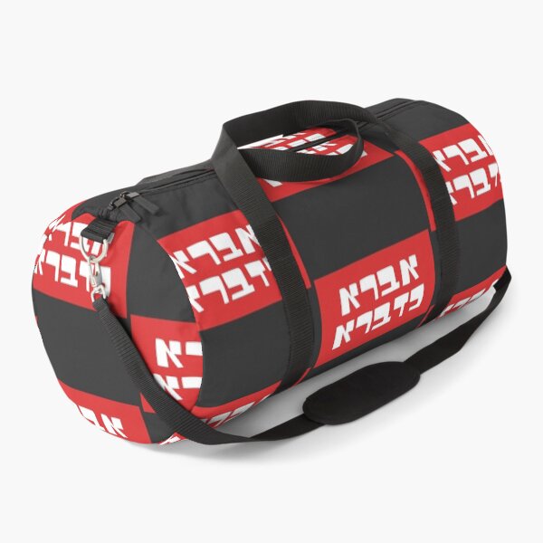Item preview, Abra Kadabra in Hebrew Letters | White & Red designed and sold by MorahFish.