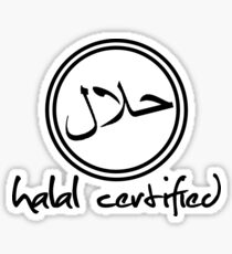  Halal  Gifts Merchandise Redbubble