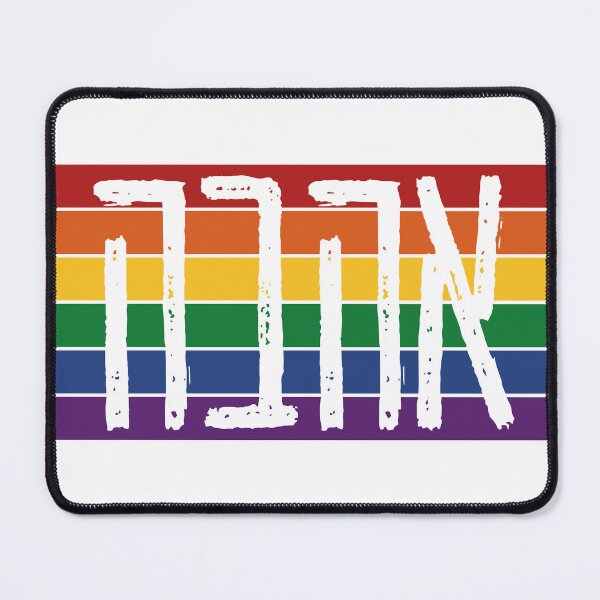 Item preview, Hebrew "AHAVAH" = "LOVE" On a Rainbow - LGBTQ Jews designed and sold by Amber Dove Studio.