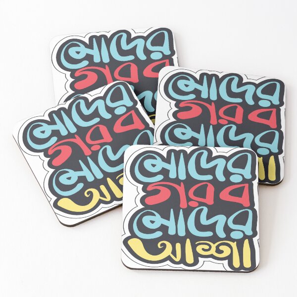 Item preview, Mother Language Day | Special designed and sold by Crafty-Hawk.