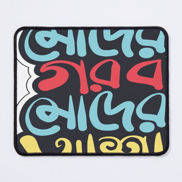 Item preview, Mother Language Day | Special designed and sold by Crafty-Hawk.
