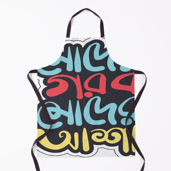 Item preview, Mother Language Day | Special designed and sold by Crafty-Hawk.