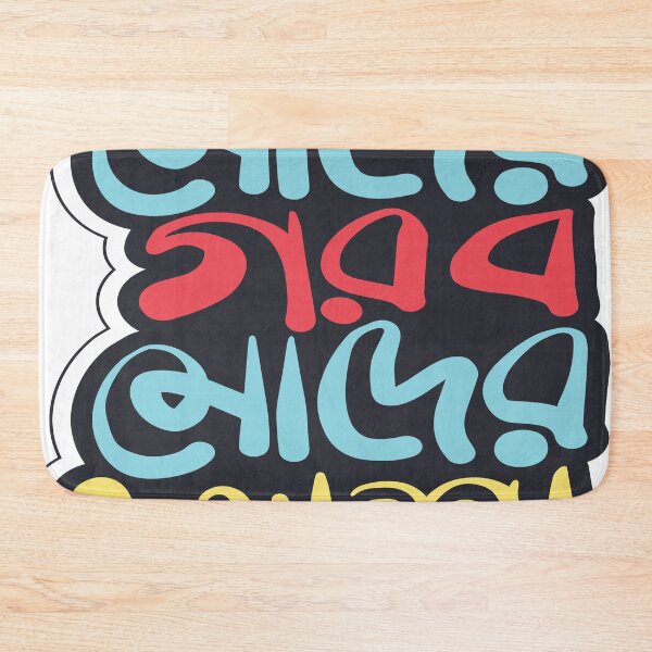 Item preview, Mother Language Day | Special designed and sold by Crafty-Hawk.