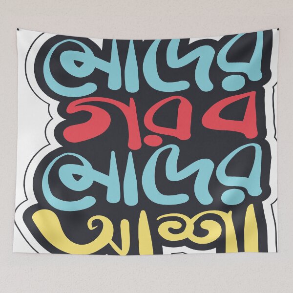 Item preview, Mother Language Day | Special designed and sold by Crafty-Hawk.