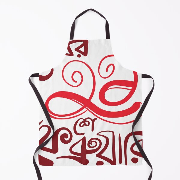 Item preview, Mother Language Day | Special designed and sold by Crafty-Hawk.