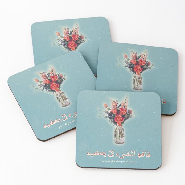 Item preview, Arabic Proverb #2 designed and sold by amomentarypause.