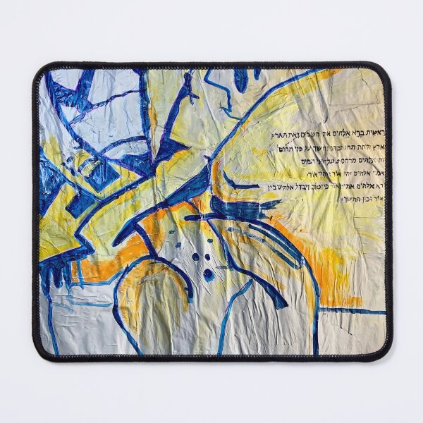 Item preview, Let there be Light אור Bereshit-Genesis 1–4 designed and sold by Thomas שמות McEwen.