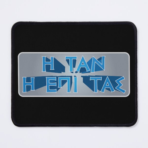 Item preview, ή ταν ή επι τας - do or die - i tan i epi tas designed and sold by Lefteris Betsis.