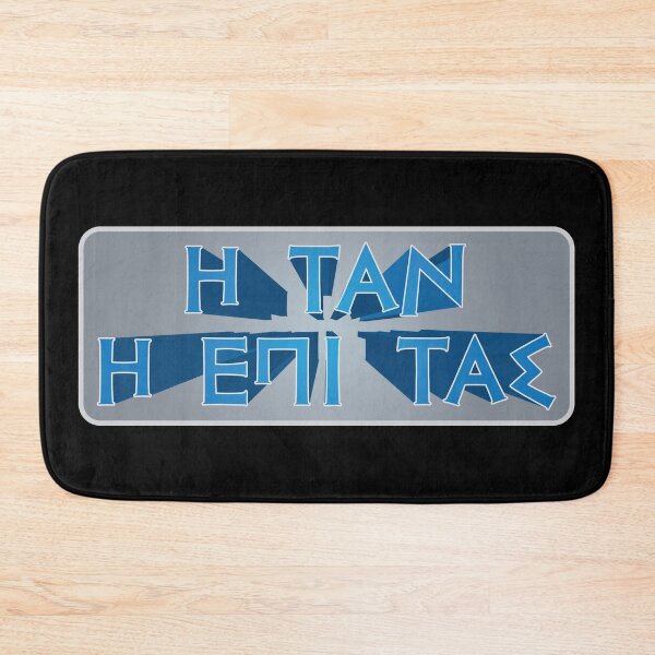 Item preview, ή ταν ή επι τας - do or die - i tan i epi tas designed and sold by Lefteris Betsis.