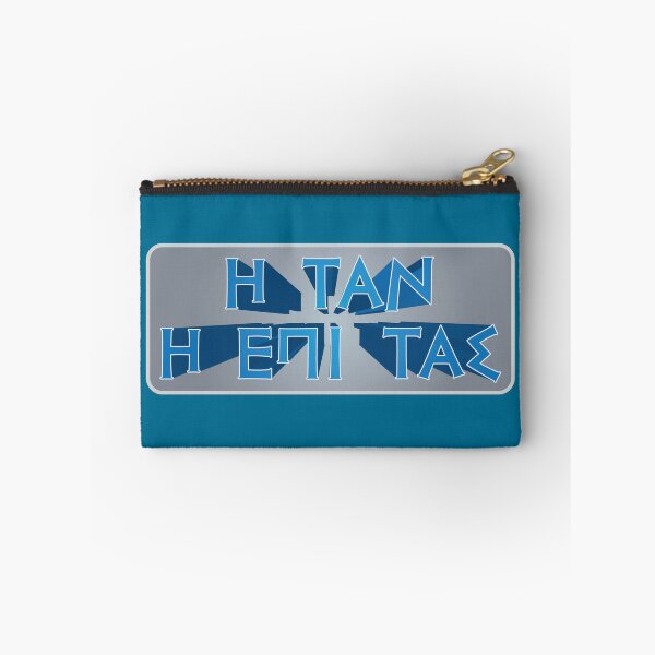 Item preview, ή ταν ή επι τας - do or die - i tan i epi tas designed and sold by Lefteris Betsis.