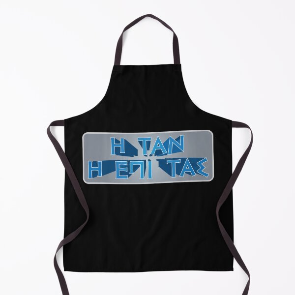 Item preview, ή ταν ή επι τας - do or die - i tan i epi tas designed and sold by Lefteris Betsis.