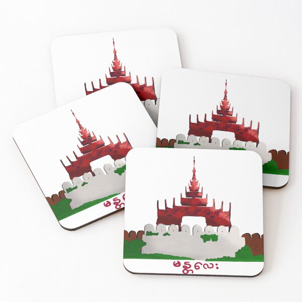 Item preview, Mandalay  designed and sold by KoutYoe.