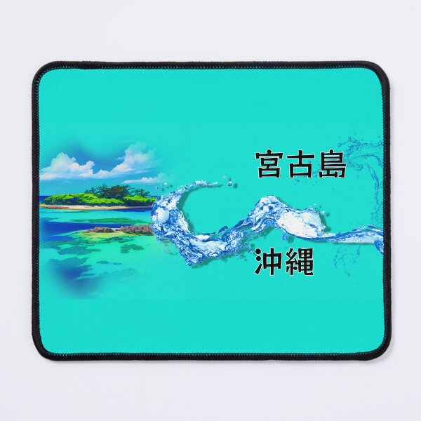 Item preview, Miyakojima en Okinawa designed and sold by EdiDeleffe.