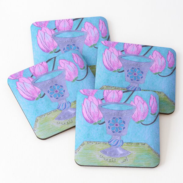 Item preview, Ace of Cups with Hebrew and Arabic Inscriptions designed and sold by DeenaAndNatasha.