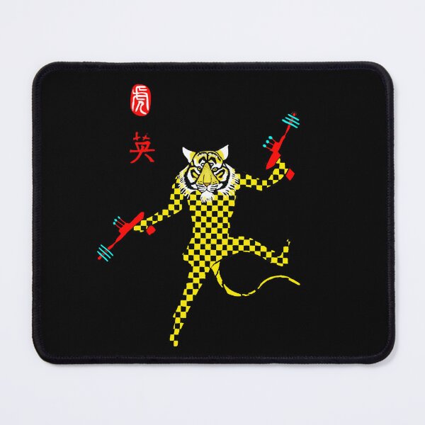 Item preview, Dancing Tiger designed and sold by MINDBENDERLY.