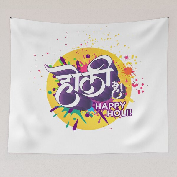 Item preview, Holi hai ! Happy Holi India. Holi festival wishes, party wear for family, for baby boy & holi couple designed and sold by Rajan Supal.
