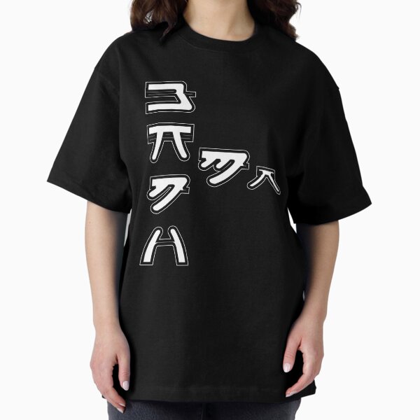 Item preview, banh mi designed and sold by jlicero.