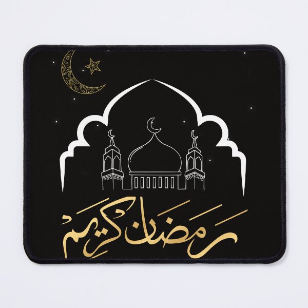 Item preview, ramadan karem designed and sold by yourGOLDENshop.