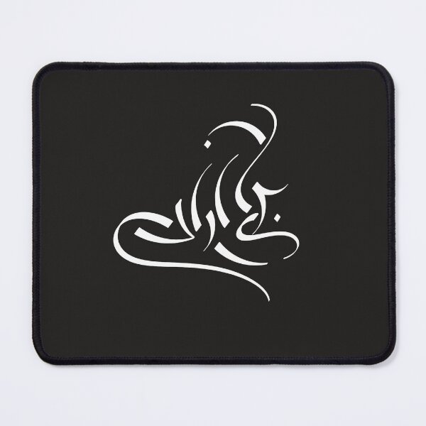 Item preview, Woman Life Freedom, Zan Zendegi Azadi, Baray Azadi  designed and sold by PersianGallary.