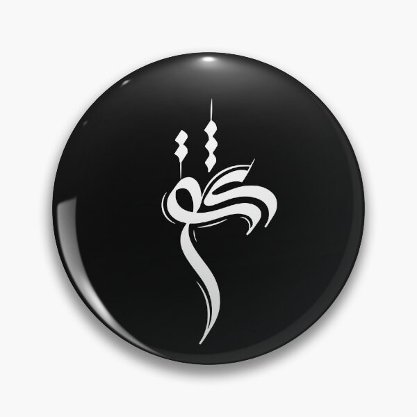 Item preview, Persian Calligraphy Esheg, Farsi Typography Esheg, عشق designed and sold by PersianGallary.