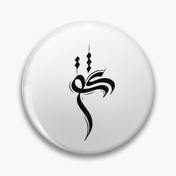 Item preview, Persian Calligraphy Esheg, Farsi Typography Esheg, عشق designed and sold by PersianGallary.