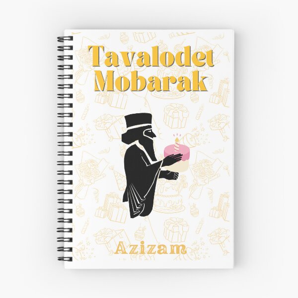 Item preview, Tavalodet mobarak - Persian (iranian) birthday designed and sold by Persian Pride Official.