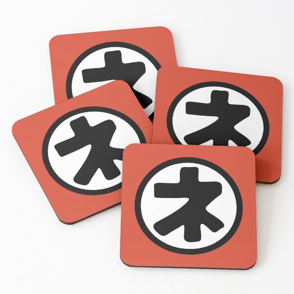 Item preview, Neko Majin Kanji designed and sold by Kudere-Shen-Woo.